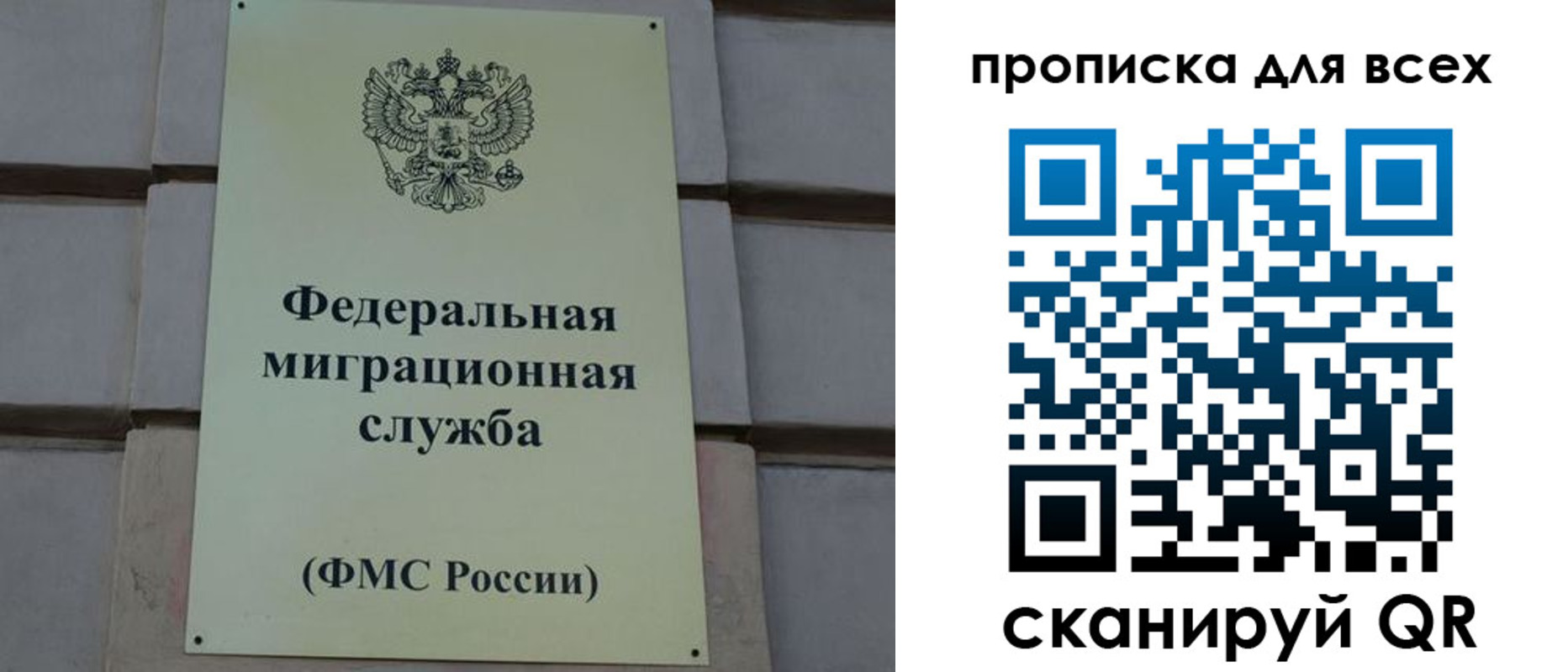 временная регистрация надежно в Юрьевце