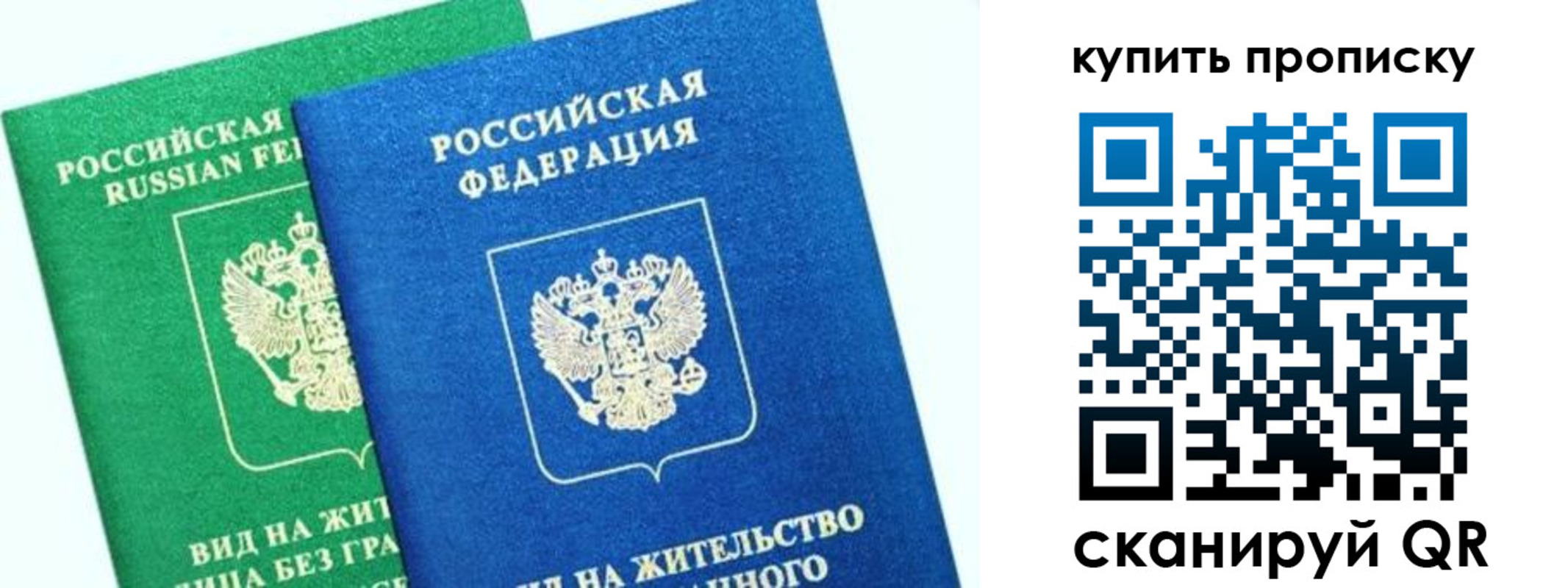 временная регистрация поиск в Юрьевце