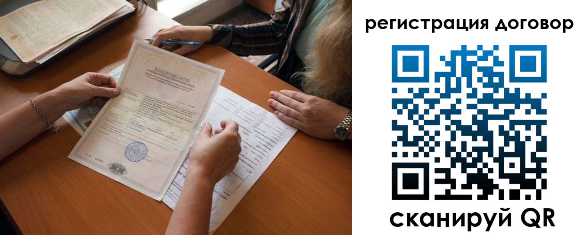 временная регистрация законно в Юрьевце