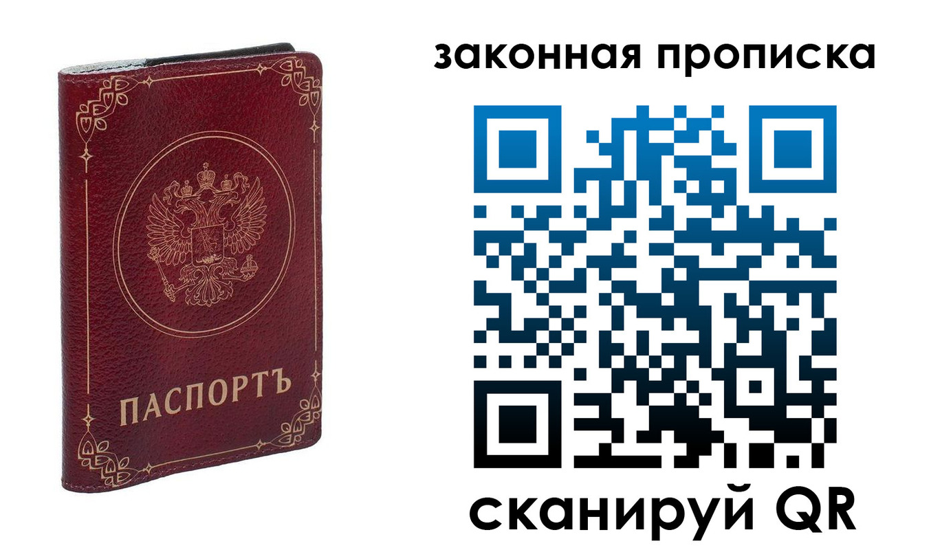 прописка иностранных граждан в Юрьевце