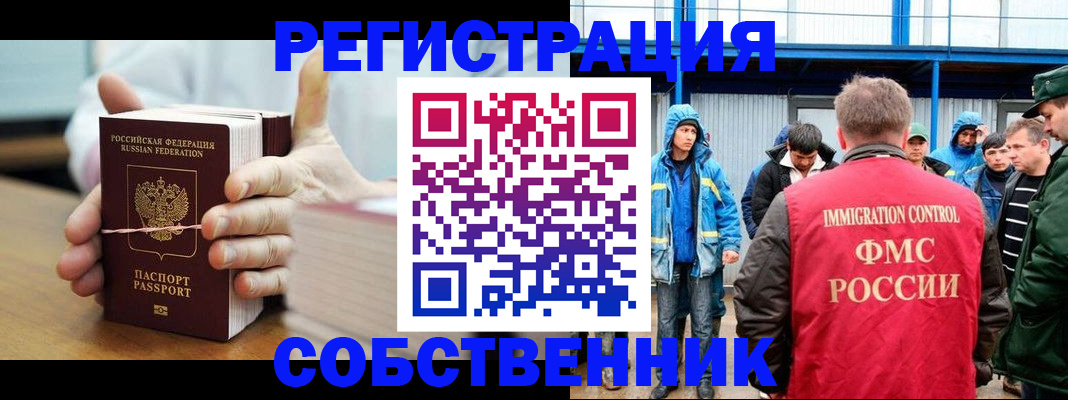 регистрация для дет. сада в Юрьевце
