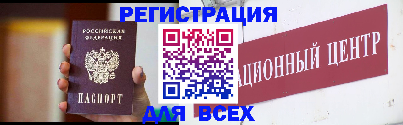 временная регистрация недорого в Юрьевце
