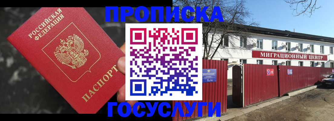 регистрация для дет. сада в Юрьевце