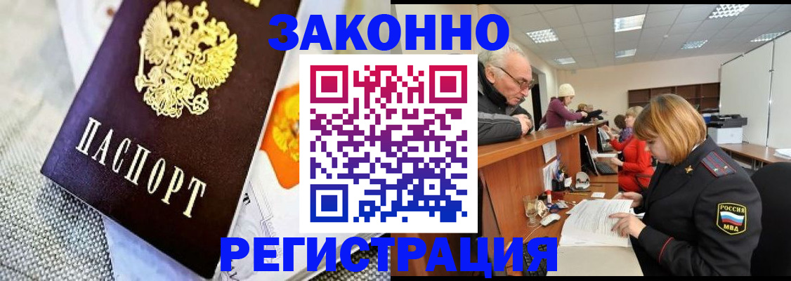 временная регистрация госуслуги в Юрьевце